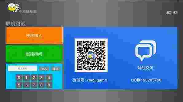 小鸡模拟器TV版