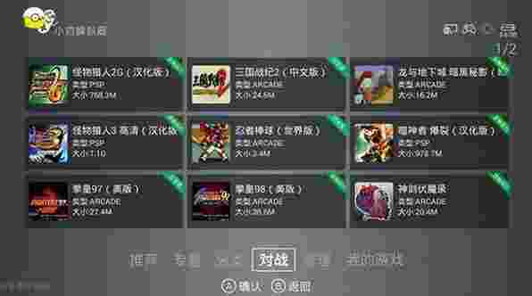 小鸡模拟器TV版