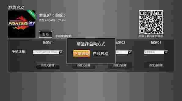 小鸡模拟器TV版