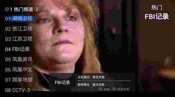 云图TV版