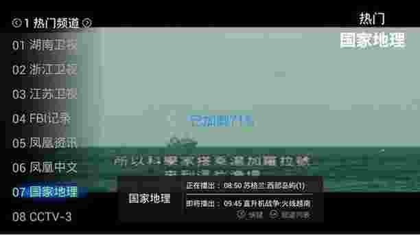 云图TV版