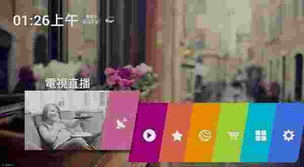 彩虹桌面TV版