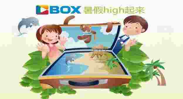 CBox央视影音TV版