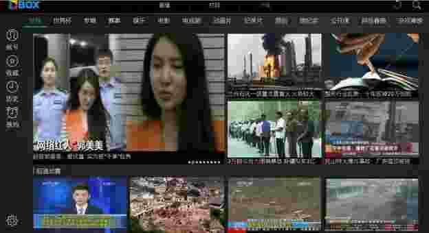 CBox央视影音TV版