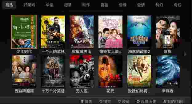 优朋影视云视听TV版