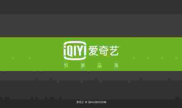 爱奇艺PPS影音TV版