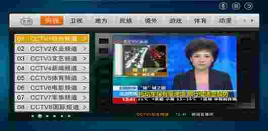 装酷神器TV版