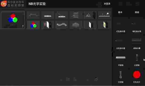 NB光学实验TV版