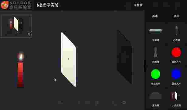 NB光学实验TV版
