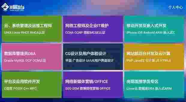 我赢职场TV版