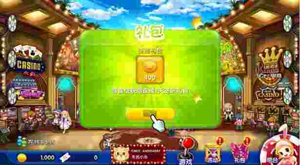 汤米熊电玩城TV版
