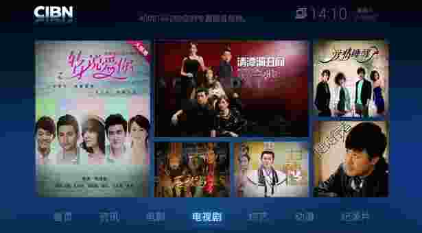 中华云TV