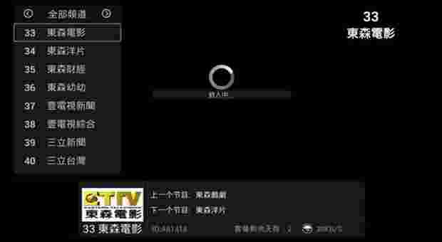 南瓜TV版
