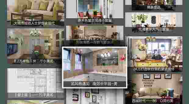 创意家居TV版