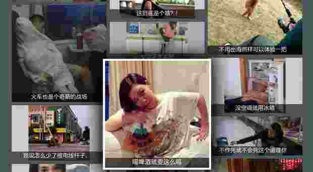 搞笑图片TV版