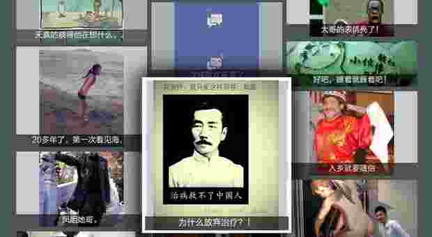 搞笑图片TV版