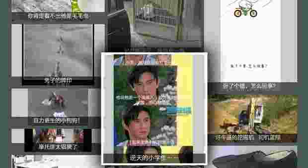 搞笑图片TV版