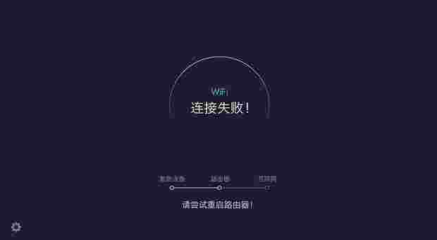 电视优化大师TV版