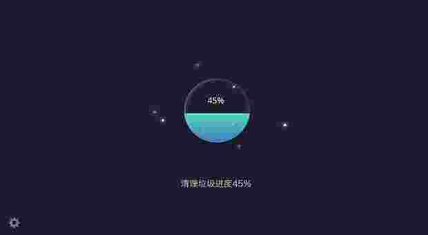 电视优化大师TV版