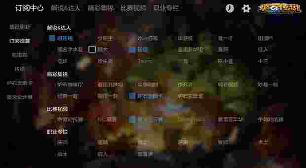炉石传说高清视频TV版