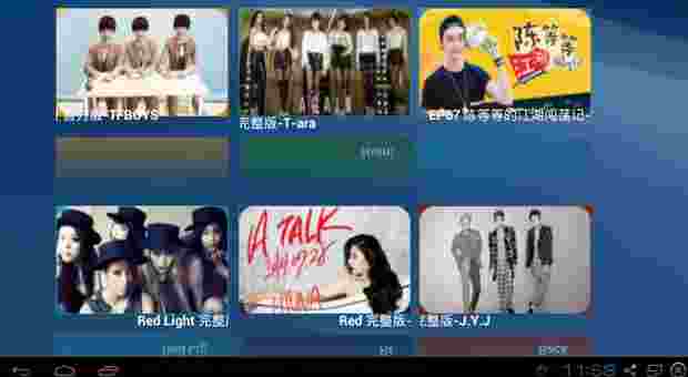 看音悦台TV版