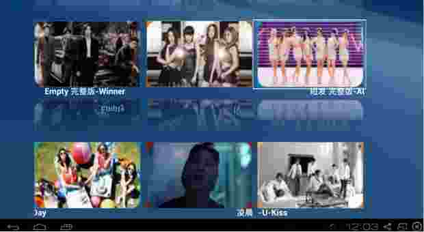 看音悦台TV版