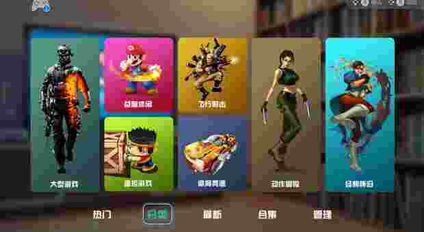 小悠游戏(UGame)TV版