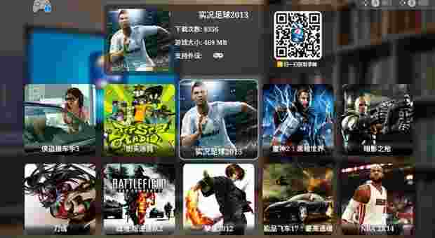 小悠游戏(UGame)TV版