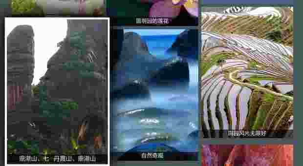摄影聚集TV版