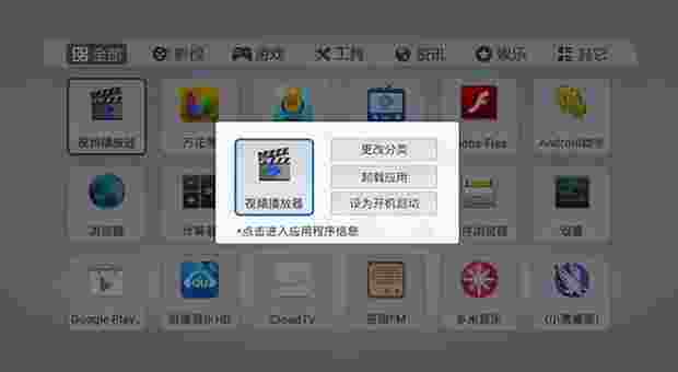开博尔KIUI TV版