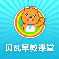 贝瓦早教学堂TV版 1.0.0