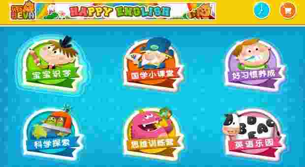 贝瓦早教学堂TV版 1.0.0