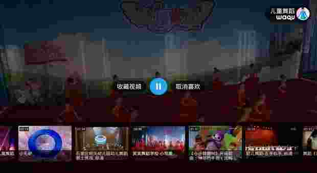 儿童舞蹈视频TV版