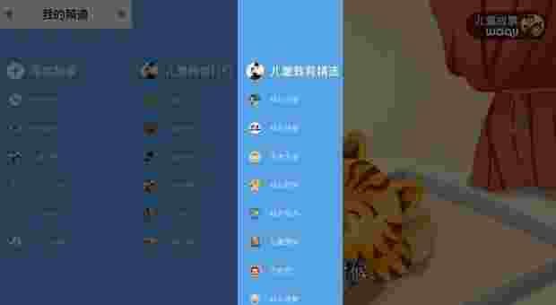 儿童故事视频TV版