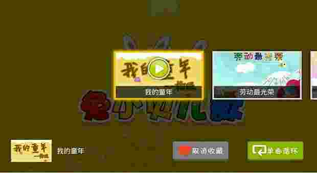 儿歌大全TV版