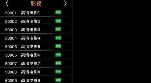 漂移TV版