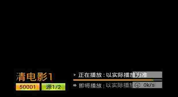 漂移TV版