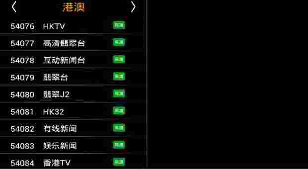 漂移TV版