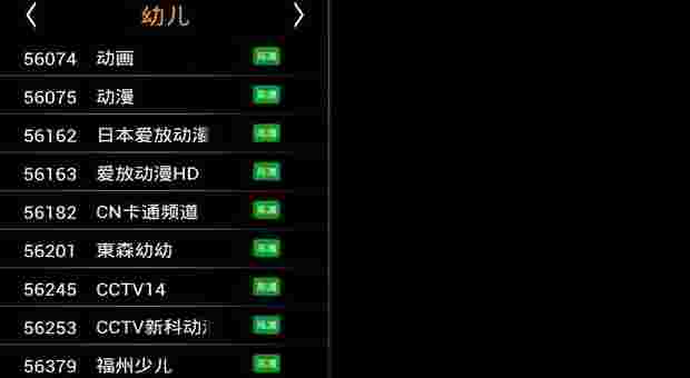 漂移TV版