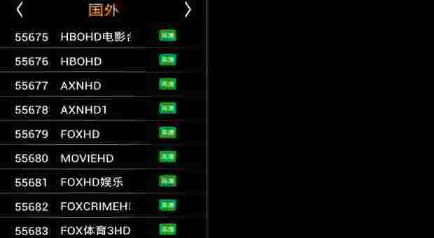 漂移TV版