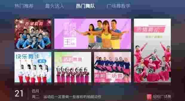 恰恰广场舞TV版