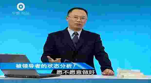 职业培训TV版