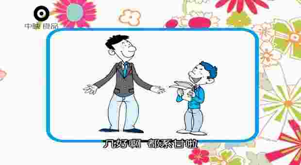 职业培训TV版