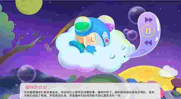 呼呼收音机TV版