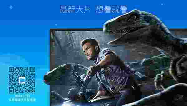小白多屏互动TV版