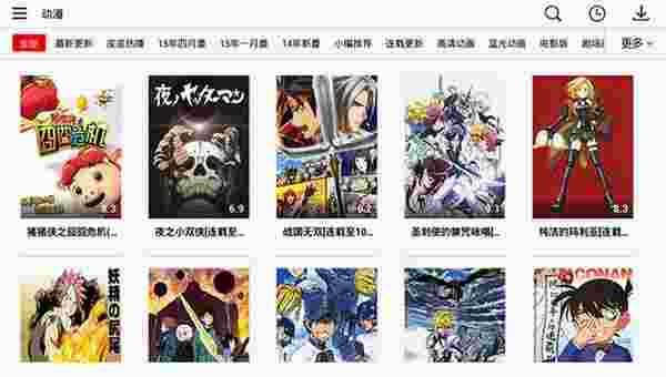 皮皮影视TV版