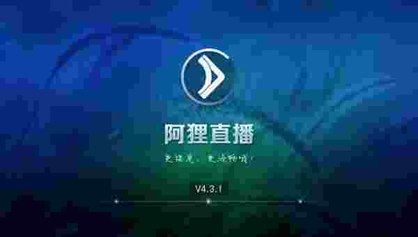 阿狸直播TV版