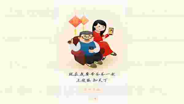 搜狐新闻TV版