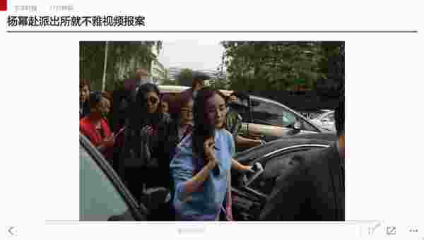 百度新闻TV客户端