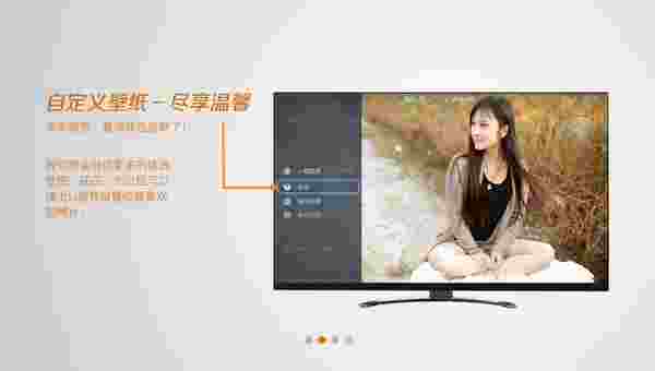 电视派桌面TV版